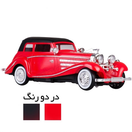 ماشین بازی کنترلی مدل رولز رویس کنترل فرمان شارژی Classic Car کد VT990 کلاسیک