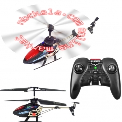 اسباب بازی هلیکوپتر کنترلی با متن فلشر Heli SJ-Series SJ991 flashing