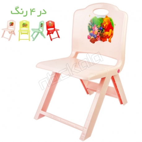 صندلی تاشو پلاستیکی کودکان با طرح خرس پو