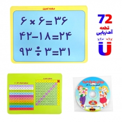 اسباب بازی آموزش ریاضی آهنربایی تی تویز T.Toys Magnetic Mathematic Learning Toy