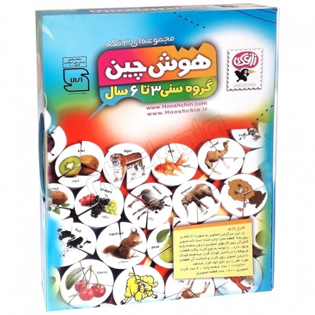اسباب بازی پازل هوشچین مجموعه ای 3 تکه زاغک HOOSHCHIN