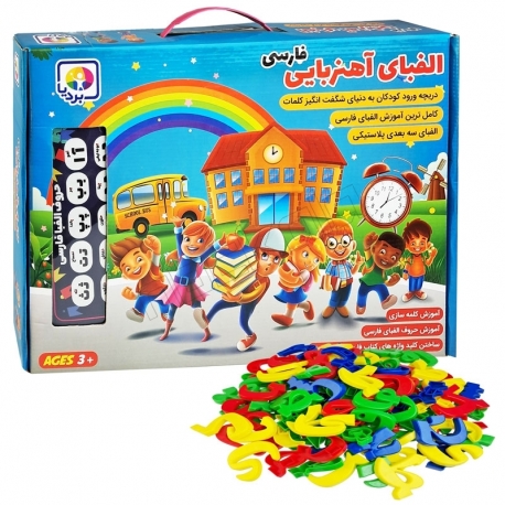 بازی آموزشی الفبای فارسی آهن ربایی بردیا 4020