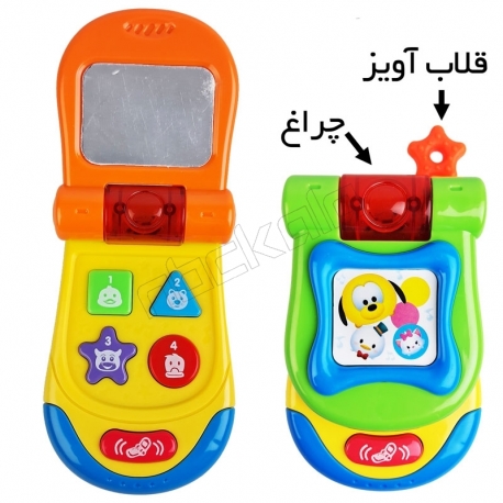 موبایل تاشو موزیکال خارجی مدل CY1013-7